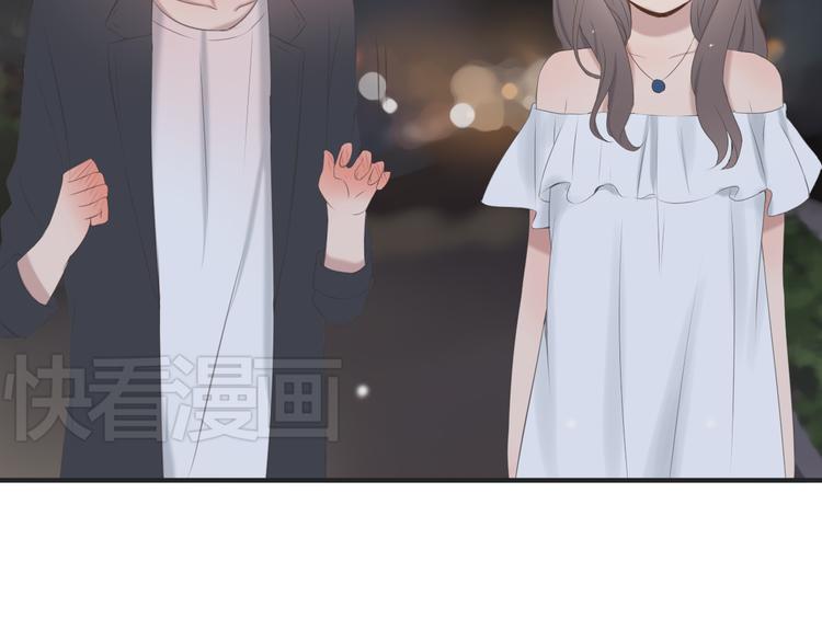 🍘危险恋爱 第10话 孤男寡女酒后共处一室？！ 第29页