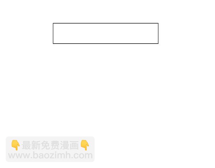 🍘危险恋爱 第10话 孤男寡女酒后共处一室？！ 第32页