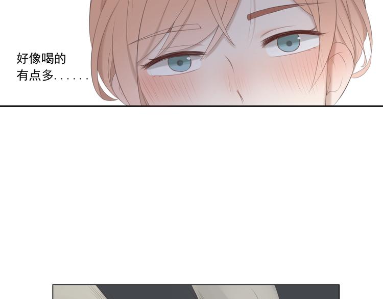 🍘危险恋爱 第10话 孤男寡女酒后共处一室？！ 第35页