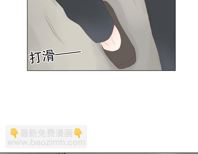 🍘危险恋爱 第10话 孤男寡女酒后共处一室？！ 第36页