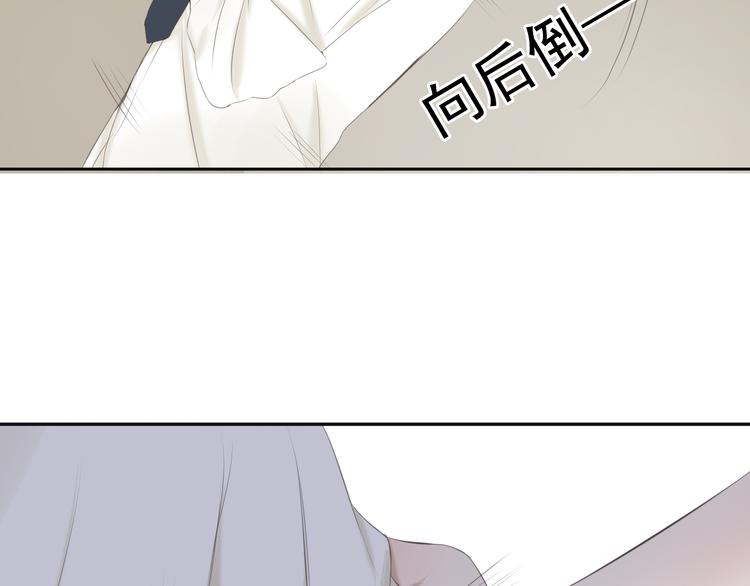 🍘危险恋爱 第10话 孤男寡女酒后共处一室？！ 第38页