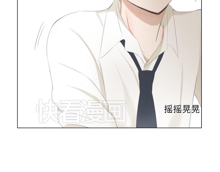 🍘危险恋爱 第10话 孤男寡女酒后共处一室？！ 第47页