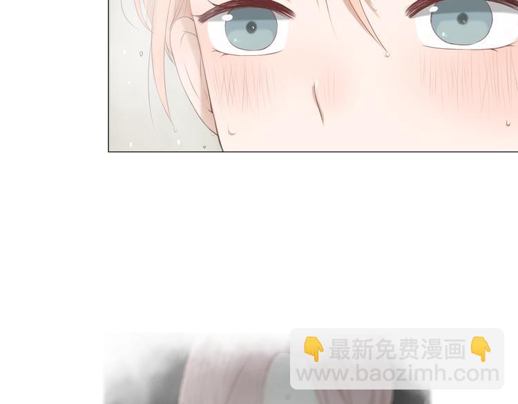 🍘危险恋爱 第12话 其实你对我很重要 第18页