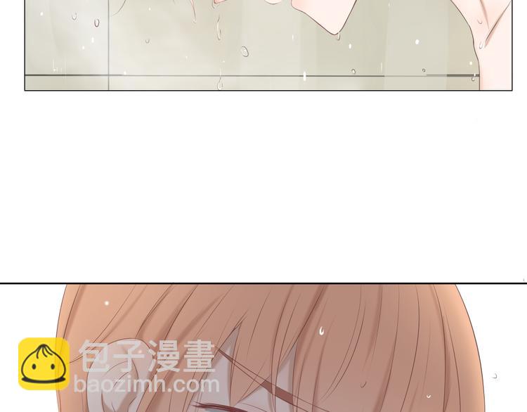 🍘危险恋爱 第12话 其实你对我很重要 第21页