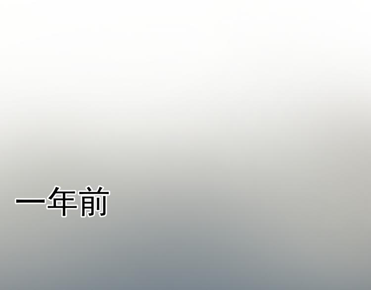 🍘危险恋爱 第12话 其实你对我很重要 第24页