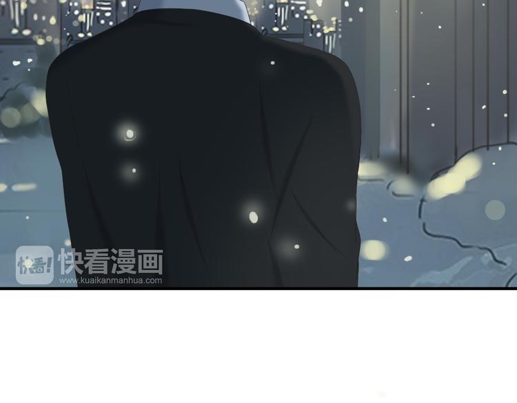 🍘危险恋爱 第12话 其实你对我很重要 第27页