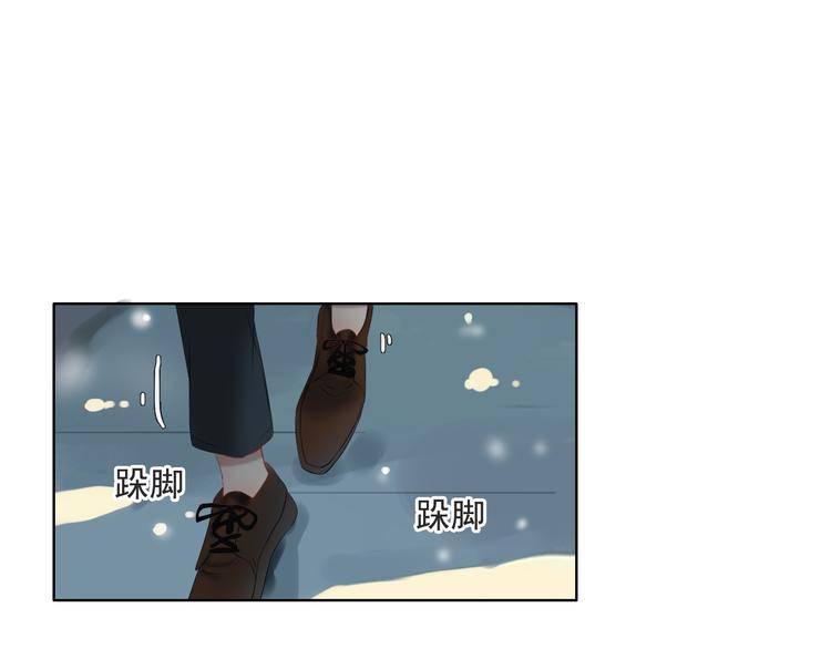 🍘危险恋爱 第12话 其实你对我很重要 第28页