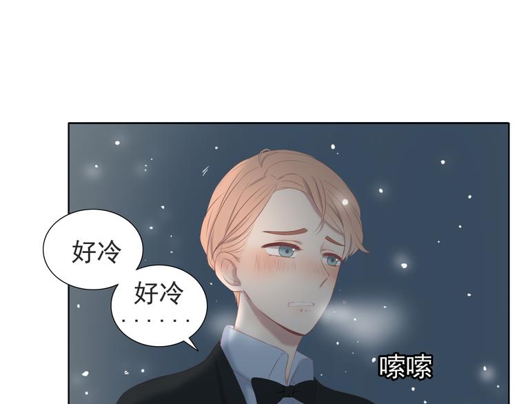 🍘危险恋爱 第12话 其实你对我很重要 第29页