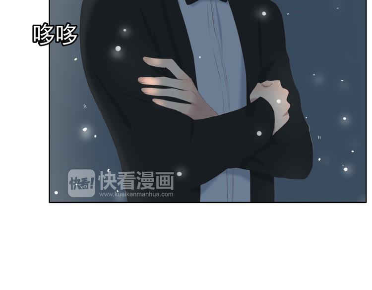 🍘危险恋爱 第12话 其实你对我很重要 第30页