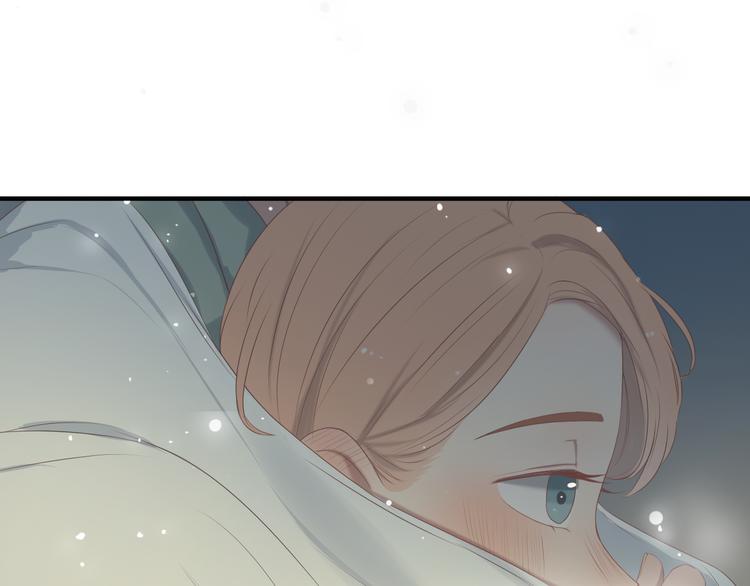🍘危险恋爱 第12话 其实你对我很重要 第33页