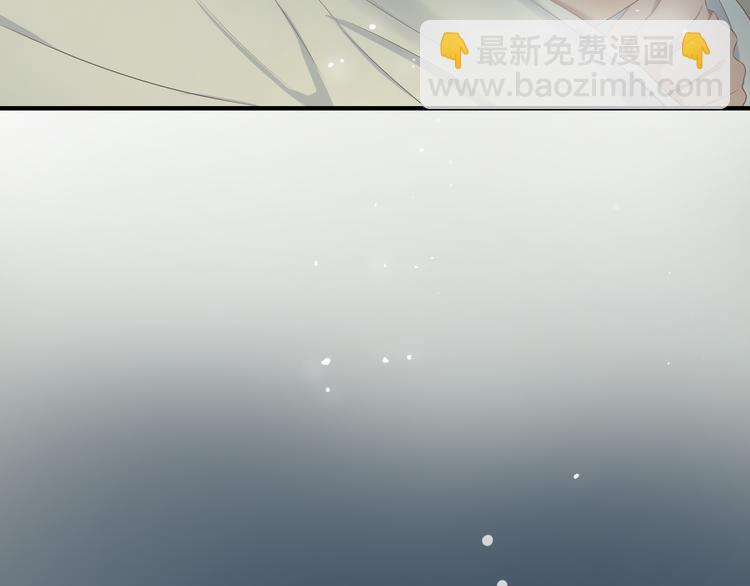 🍘危险恋爱 第12话 其实你对我很重要 第34页