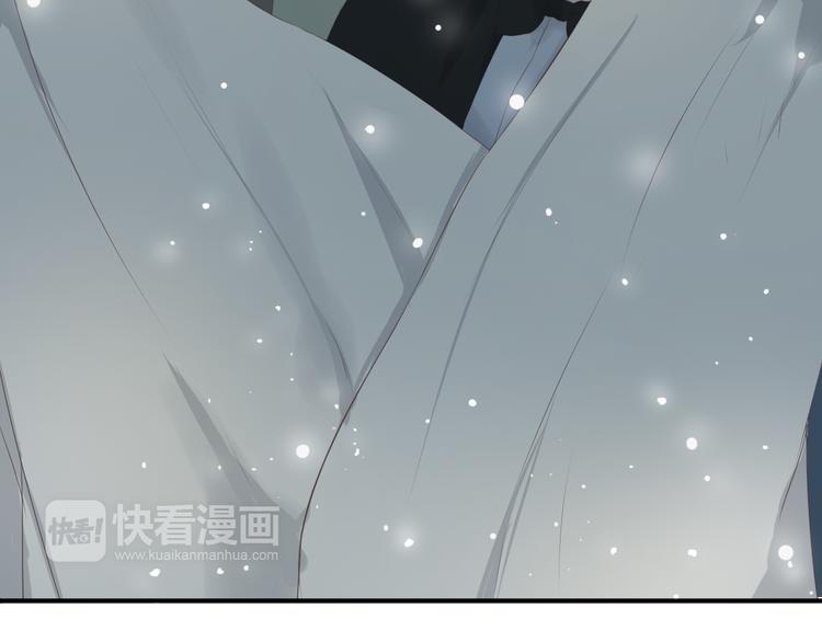 🍘危险恋爱 第12话 其实你对我很重要 第37页