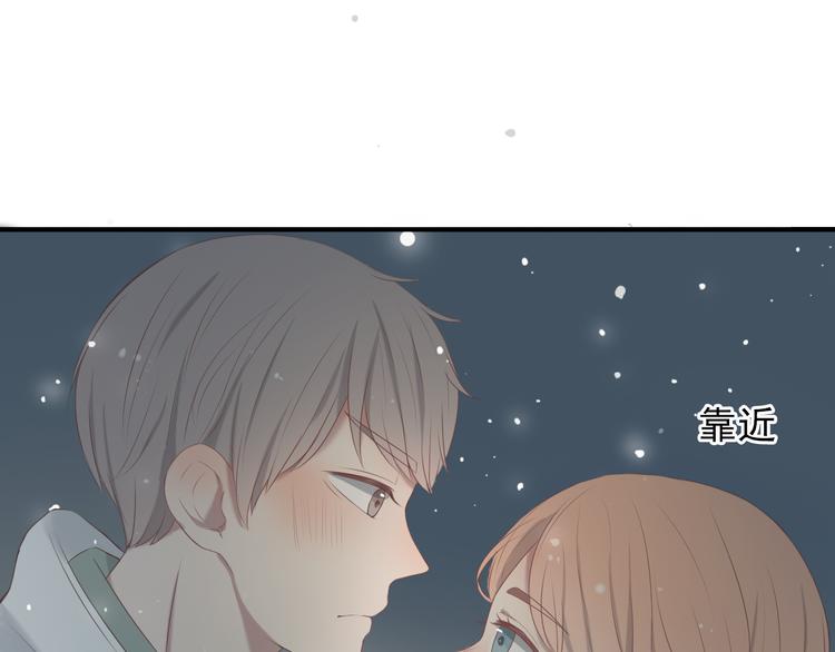 🍘危险恋爱 第12话 其实你对我很重要 第41页