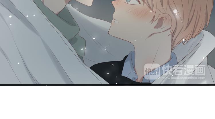 🍘危险恋爱 第12话 其实你对我很重要 第42页