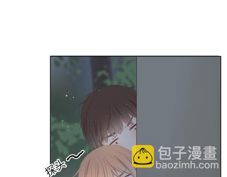 🍘危险恋爱 第14话 娱乐圈下的暗流涌动 第11页