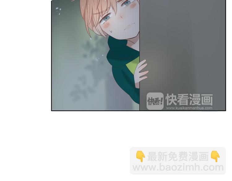 🍘危险恋爱 第14话 娱乐圈下的暗流涌动 第12页