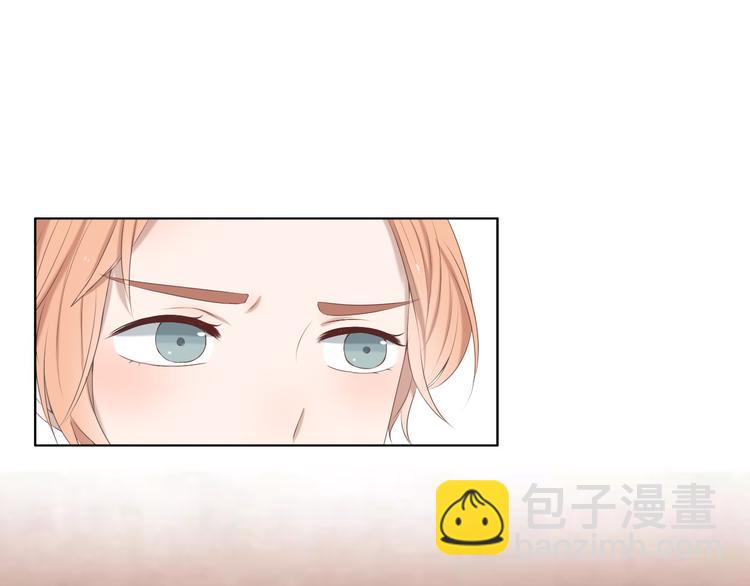 🍘危险恋爱 第14话 娱乐圈下的暗流涌动 第27页