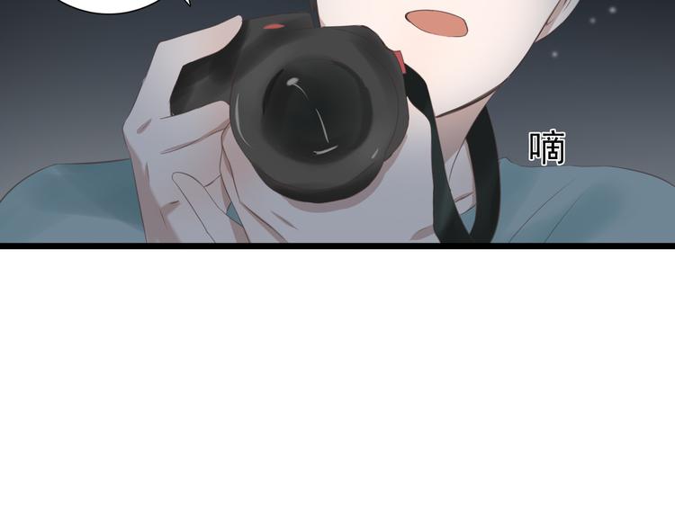 🍘危险恋爱 第14话 娱乐圈下的暗流涌动 第3页