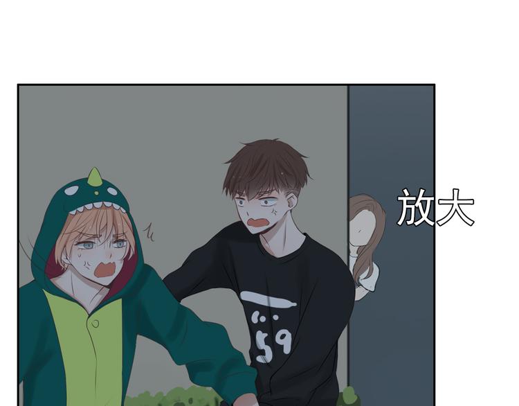 🍘危险恋爱 第14话 娱乐圈下的暗流涌动 第4页