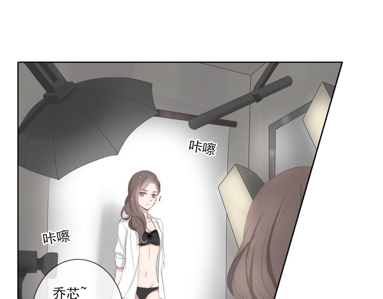 🍘危险恋爱 第14话 娱乐圈下的暗流涌动 第41页
