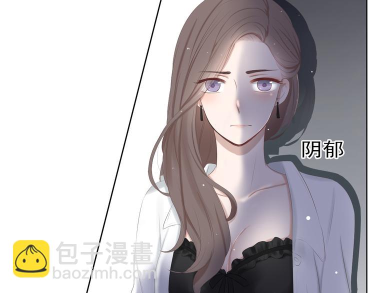🍘危险恋爱 第14话 娱乐圈下的暗流涌动 第43页