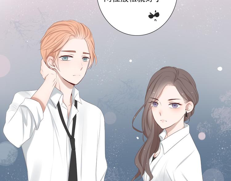 🍘危险恋爱 第14话 娱乐圈下的暗流涌动 第47页
