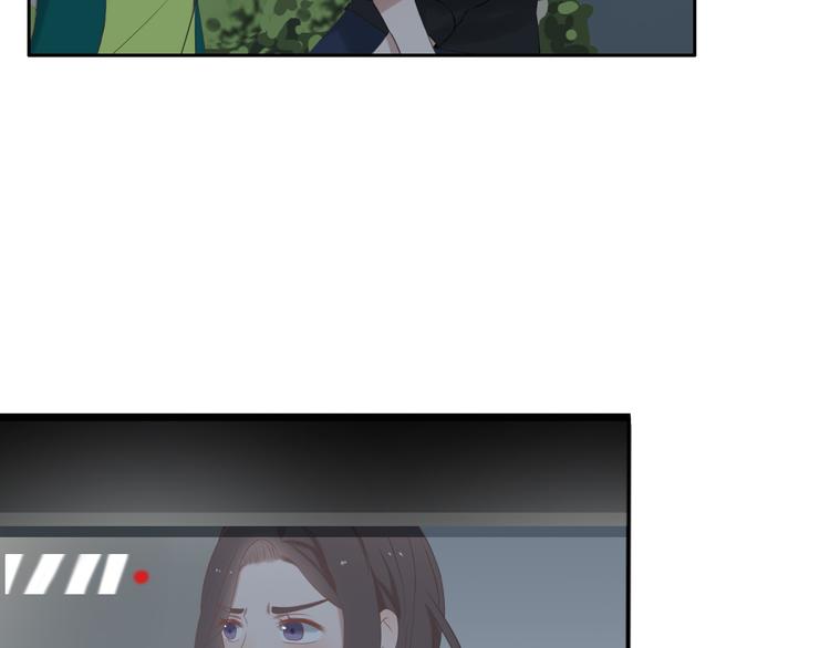 🍘危险恋爱 第14话 娱乐圈下的暗流涌动 第5页