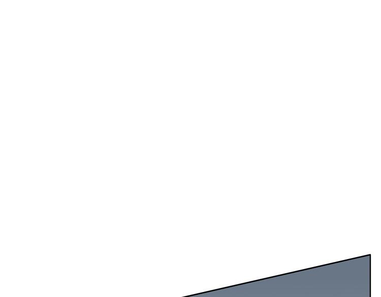 🍘危险恋爱 第14话 娱乐圈下的暗流涌动 第7页