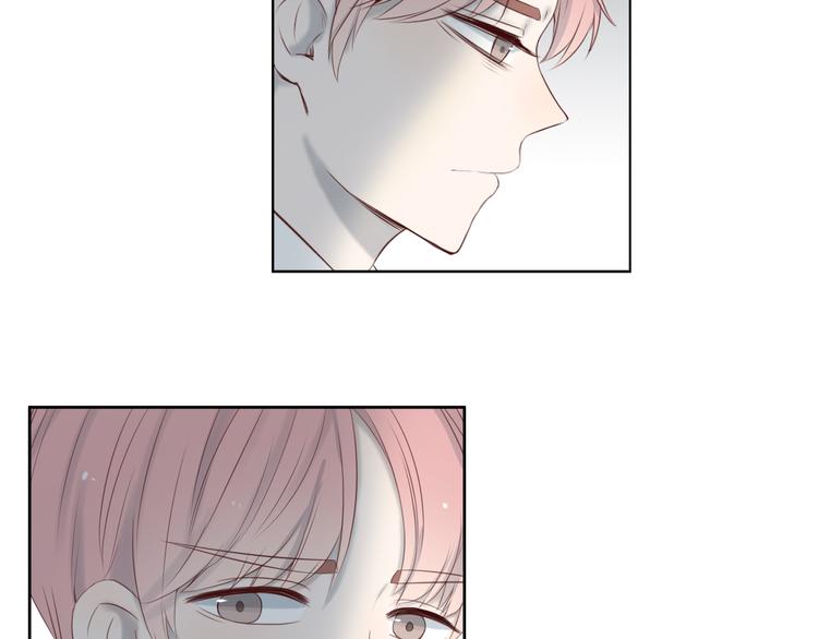 🍘危险恋爱 第16话 越讨厌，越喜欢 第11页