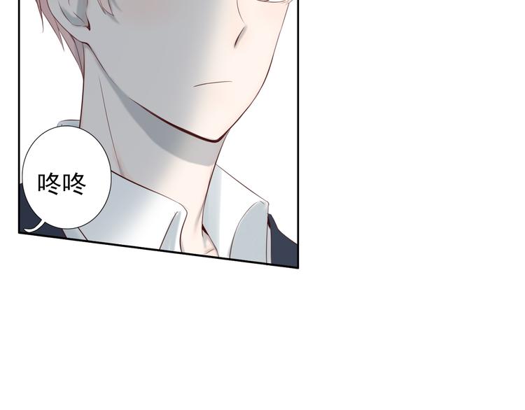 🍘危险恋爱 第16话 越讨厌，越喜欢 第12页