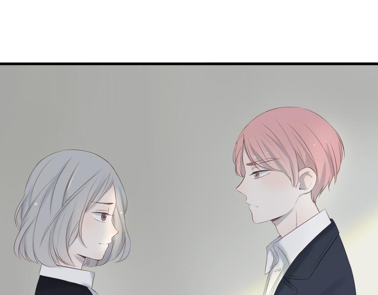 🍘危险恋爱 第16话 越讨厌，越喜欢 第21页
