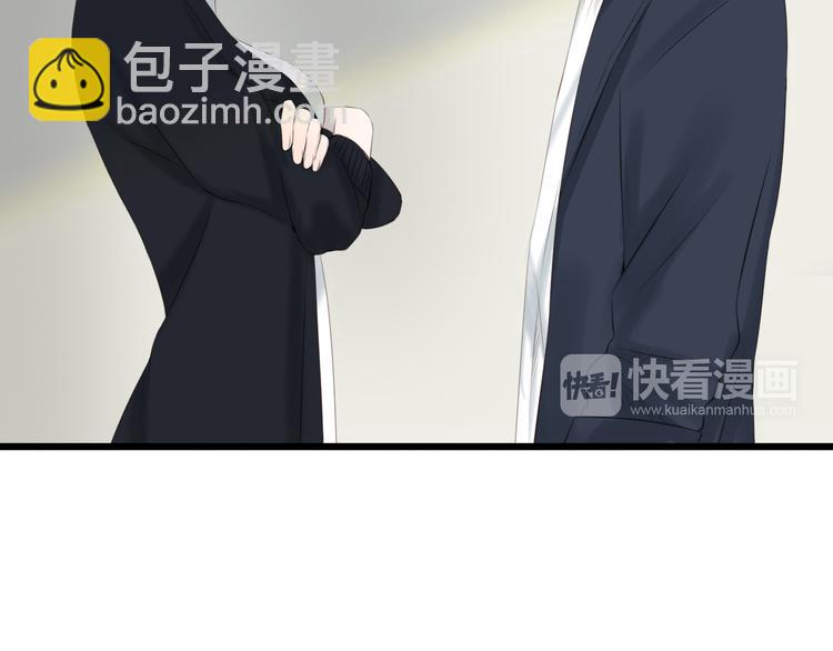 🍘危险恋爱 第16话 越讨厌，越喜欢 第22页