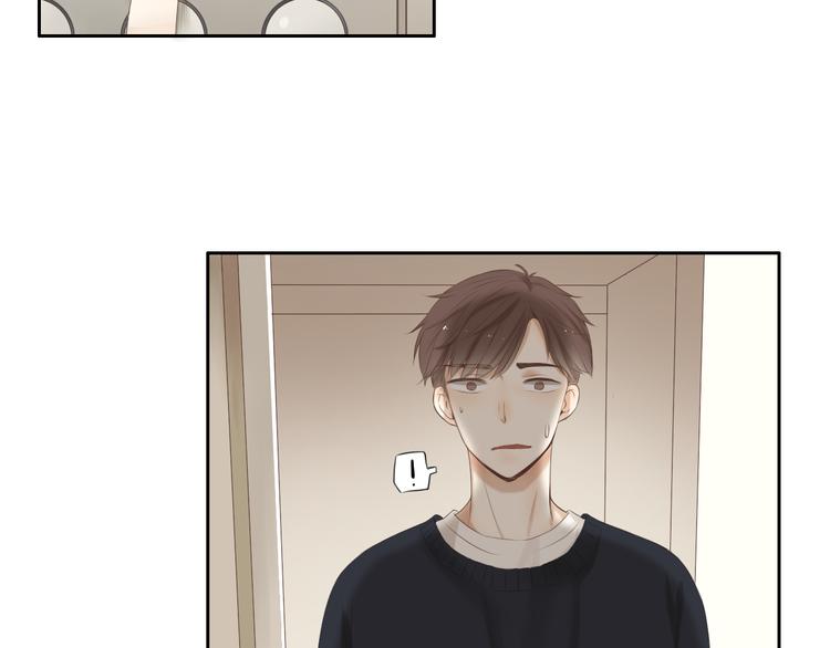 🍘危险恋爱 第16话 越讨厌，越喜欢 第27页