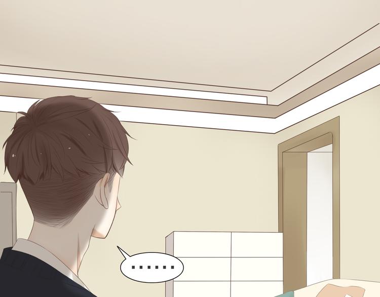 🍘危险恋爱 第16话 越讨厌，越喜欢 第29页