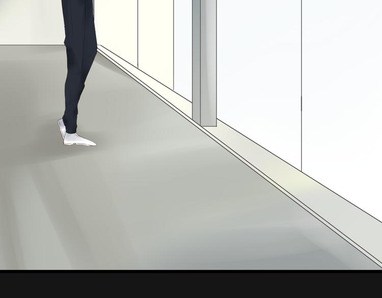 🍘危险恋爱 第16话 越讨厌，越喜欢 第3页