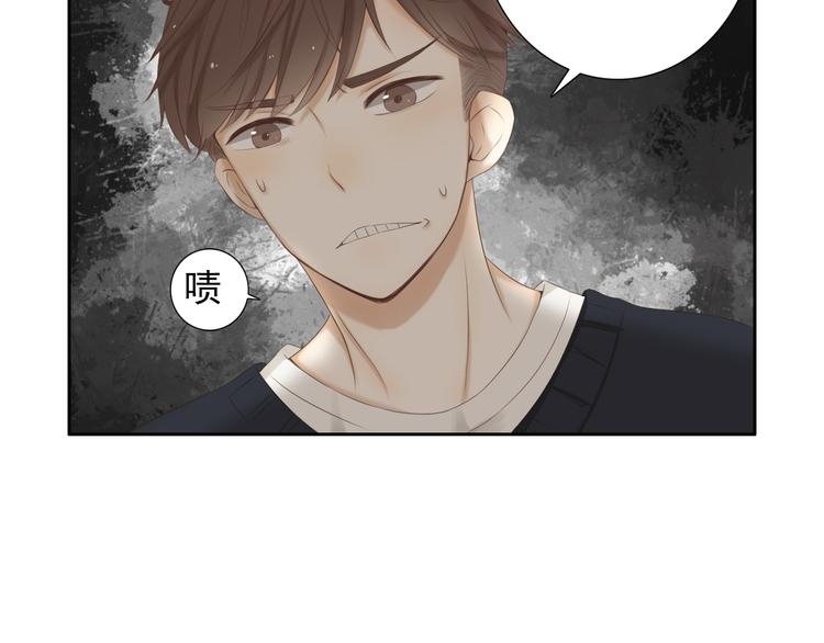 🍘危险恋爱 第16话 越讨厌，越喜欢 第32页