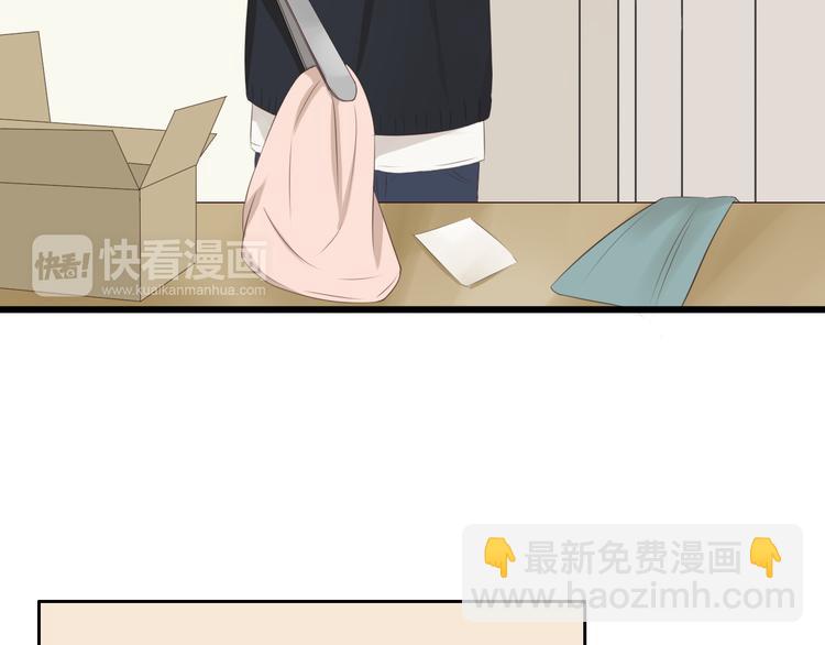 🍘危险恋爱 第16话 越讨厌，越喜欢 第37页