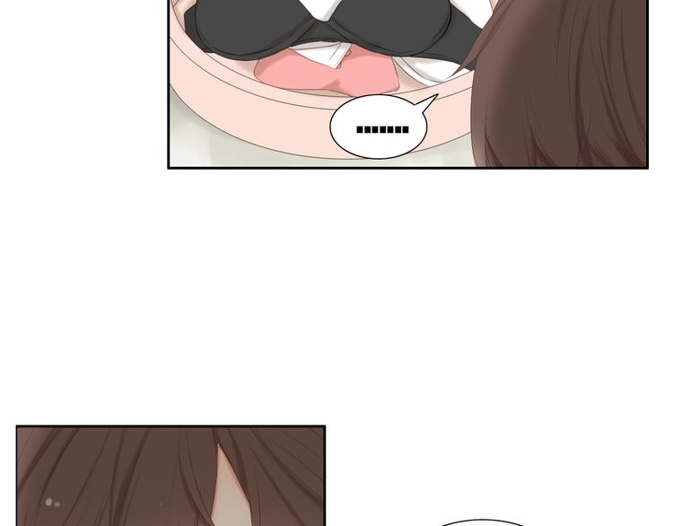 🍘危险恋爱 第16话 越讨厌，越喜欢 第40页