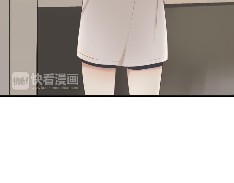 🍘危险恋爱 第16话 越讨厌，越喜欢 第46页
