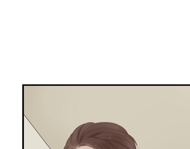 🍘危险恋爱 第18话 把你心里的位置留一点给我 第1页