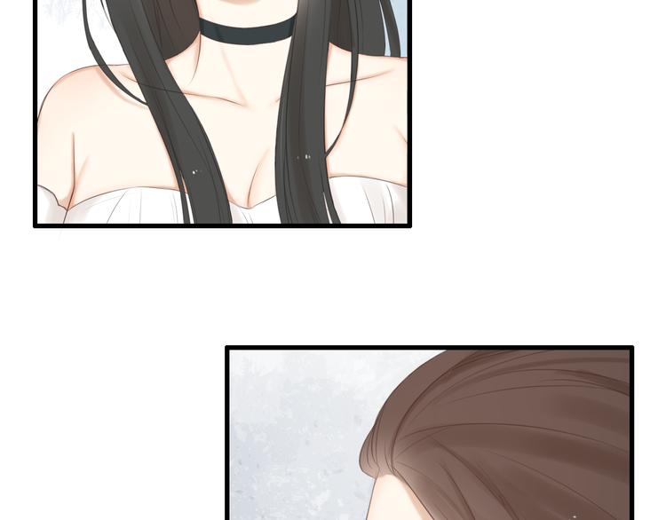 🍘危险恋爱 第18话 把你心里的位置留一点给我 第13页