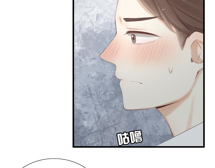 🍘危险恋爱 第18话 把你心里的位置留一点给我 第14页