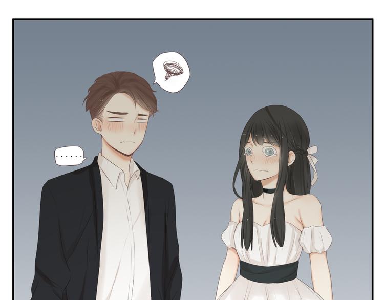 🍘危险恋爱 第18话 把你心里的位置留一点给我 第21页