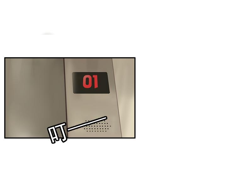🍘危险恋爱 第18话 把你心里的位置留一点给我 第23页