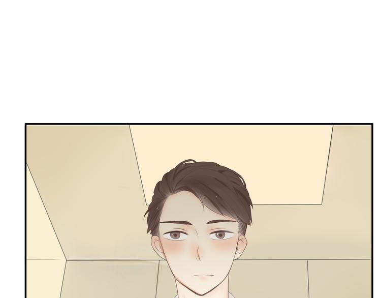 🍘危险恋爱 第18话 把你心里的位置留一点给我 第26页