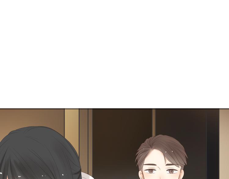 🍘危险恋爱 第18话 把你心里的位置留一点给我 第28页