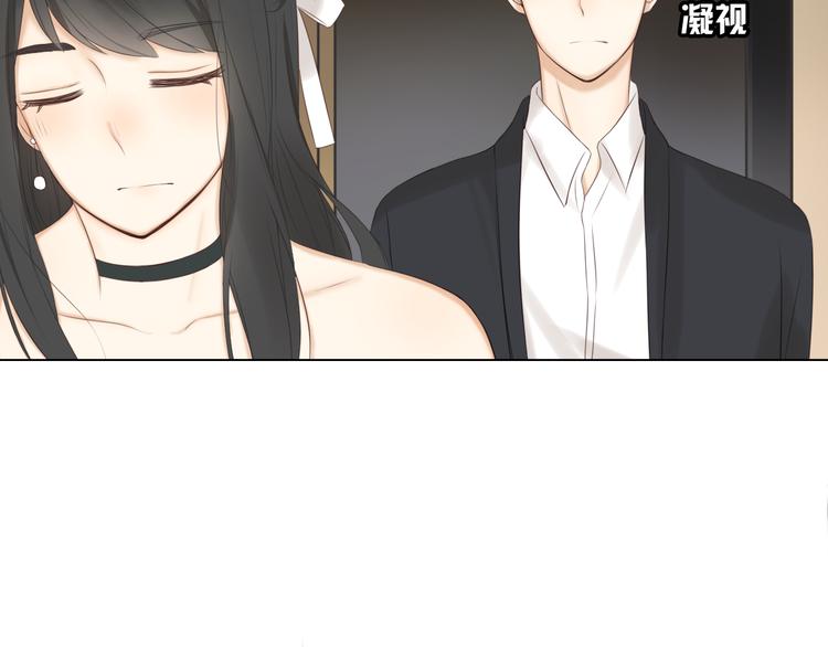 🍘危险恋爱 第18话 把你心里的位置留一点给我 第29页