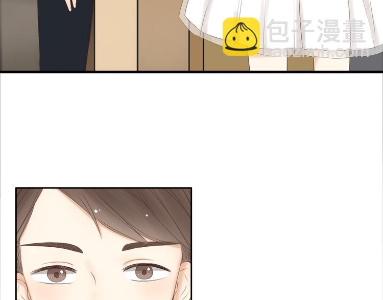 🍘危险恋爱 第18话 把你心里的位置留一点给我 第34页