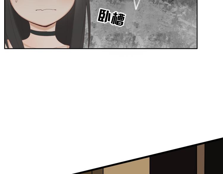 🍘危险恋爱 第18话 把你心里的位置留一点给我 第38页