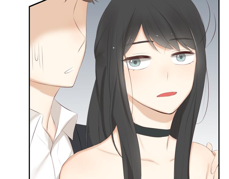 🍘危险恋爱 第18话 把你心里的位置留一点给我 第43页